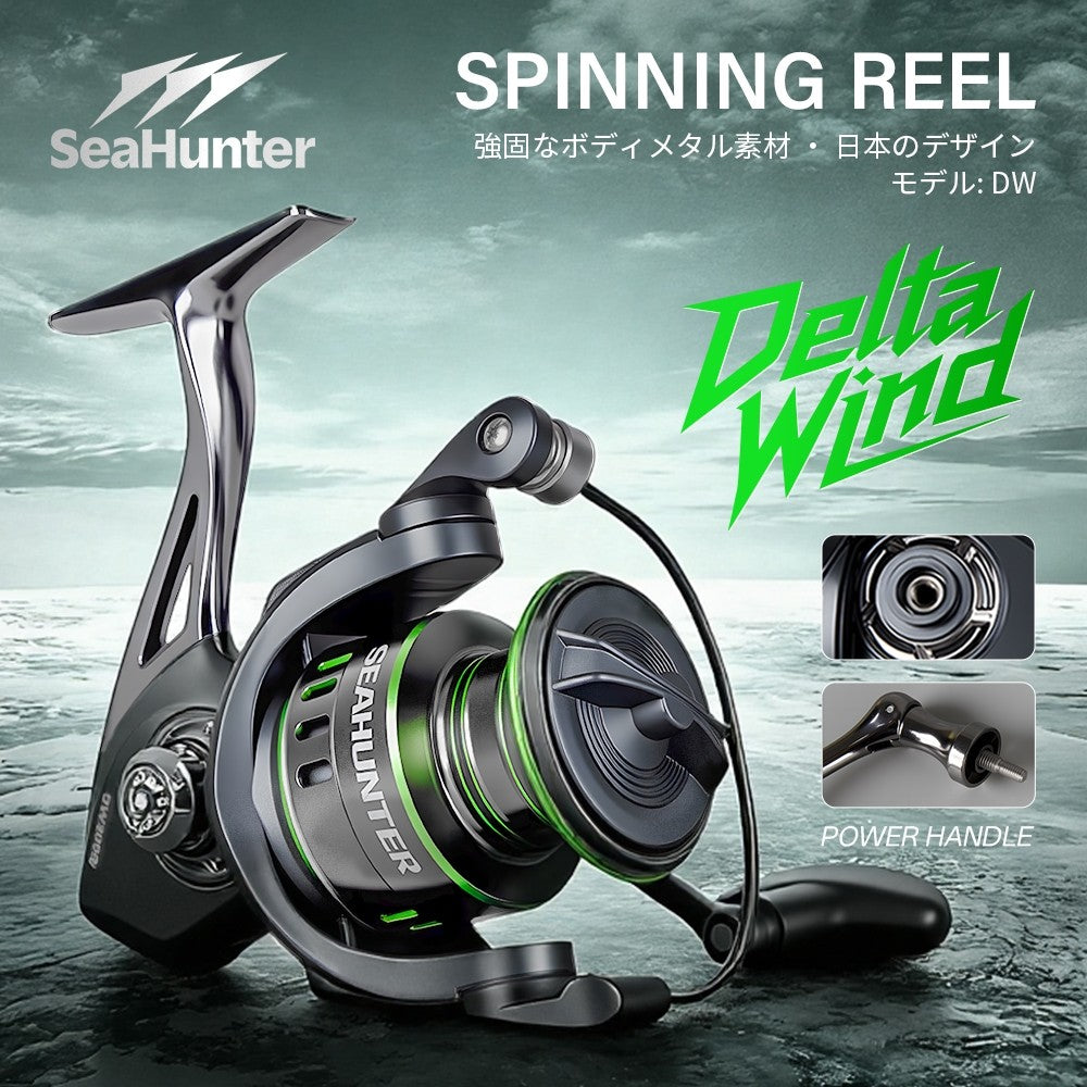SeaHunter DW Power Handle Spinning Reel 15kg Max Drag Full Metal Saltwater Reel 1PC